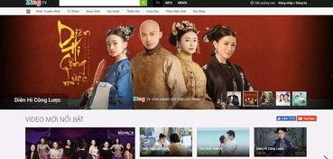 国产色情视频网站